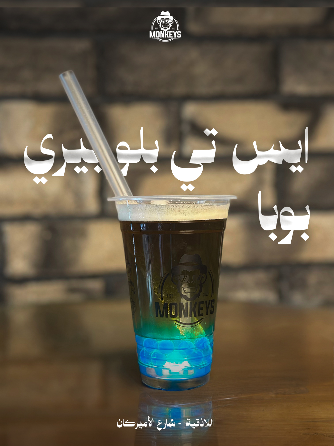 Ice Tea Blueberry Boba